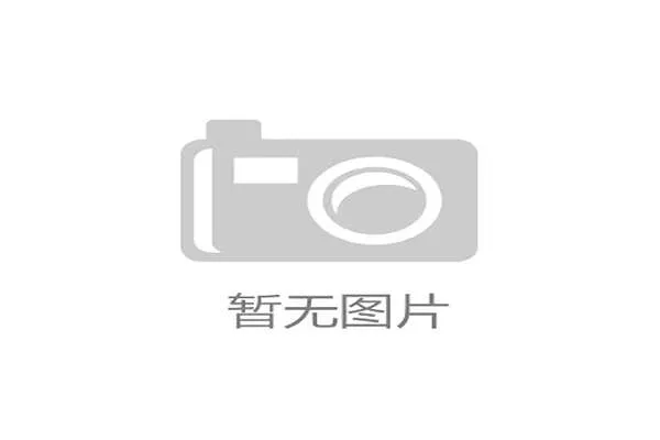 世界跆拳道青少年组动作质量提升明显 裁判给分更严